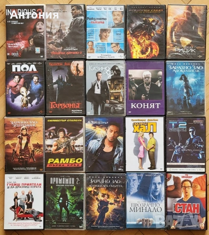 DVD Филми с БГ субс, снимка 7 - DVD филми - 47087197