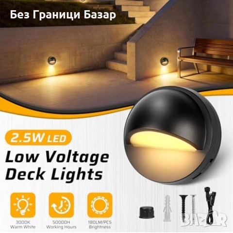 Нови външни лампи LED осветление за стъпала 8 броя IP67 3000K с таймер и сензор, снимка 6 - Лед осветление - 54059150