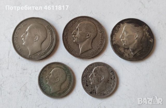Стари монети, снимка 9 - Нумизматика и бонистика - 54917860