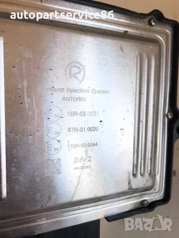 Управляващ блок (ECU) за LPG система за Chevrolet Aveo 1.2 (2010) 10R-030831 / 67R-010020 / 110R-000, снимка 2 - Части - 54616921