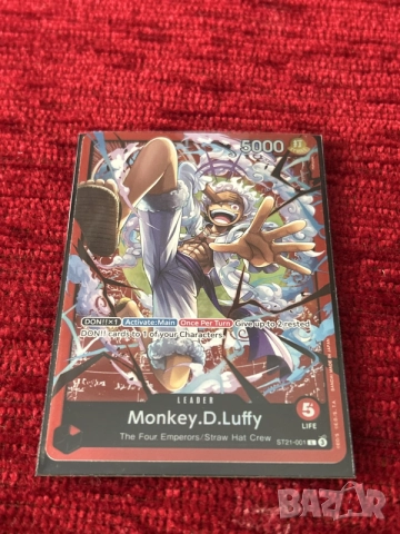 Monkey.D.Luffy  EX Gear 5 (ST-21) на играта с карти One Piece Card Game