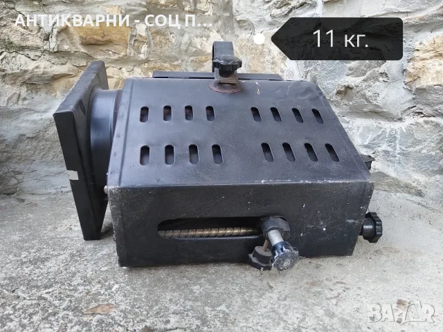Стар Ретро Български Театрален Кино Прожектор. / 11 кг. / НОМЕР 1317., снимка 8 - Антикварни и старинни предмети - 55330809