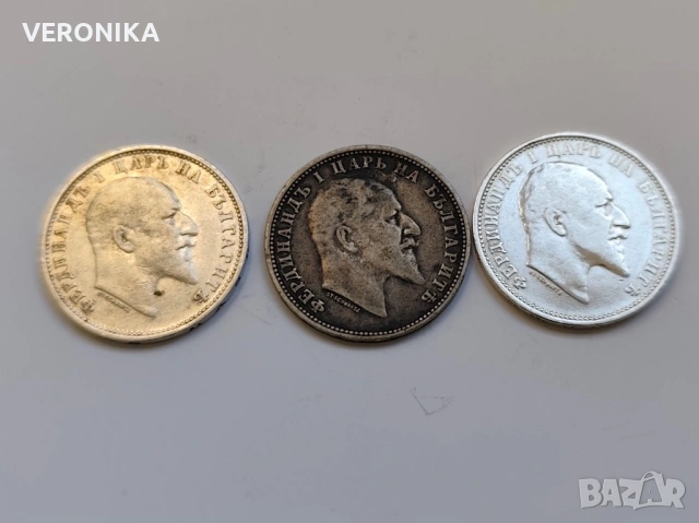 Лот Сребърни Царски монети, снимка 3 - Нумизматика и бонистика - 53966987