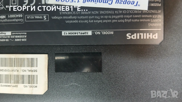 32PFL5406H 12   715G4722-M1B-000-005B    715G4738-P01-H20-002U     LC320EXE[SD][N6]    6870C-0370A, снимка 3 - Части и Платки - 55128801
