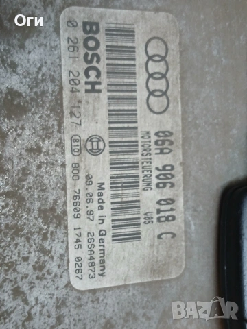 Компютър за Ауди А3 1.8 125к.с. 06A 906 018 C /  0 261 204 127, снимка 2 - Части - 55164589