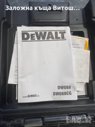 Лазерен Нивелир DeWalt DW088CG, снимка 3 - Измервателни инструменти - 54527380