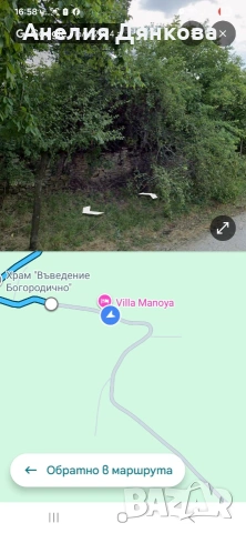 Продавам 6400квм