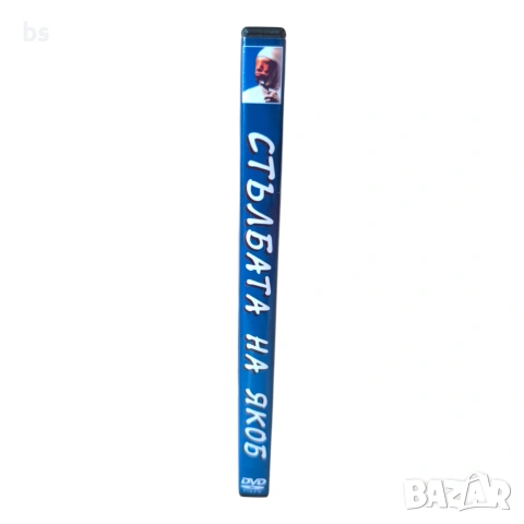 Стълбата на Якоб (Джейкъб) DVD -R с бг аудио, снимка 3 - DVD филми - 54754855