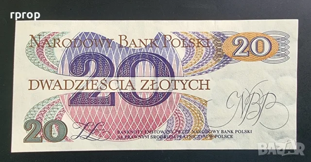 Полша. 20 злоти. 1982 година.Нова.