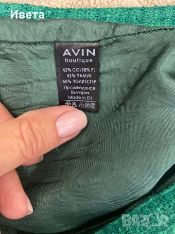 Пола Avin, снимка 5 - Поли - 54673967