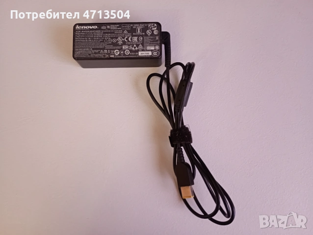 Lenovo 20V 2.25A