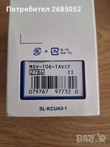 Часовник Casio MDV-106-1AVCF Duro Black 44мм. + 5 каишки, снимка 7 - Мъжки - 55045902