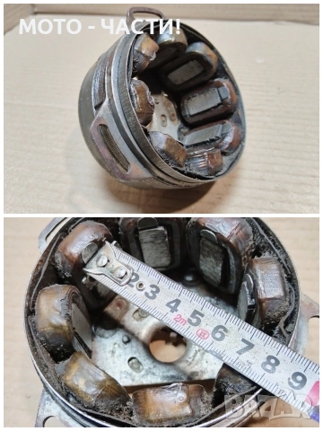 Запалване Статор За Ковровец 175. / ЛИПСВА КОНДЕНЗАТОРА! , снимка 6 - Части - 54140680