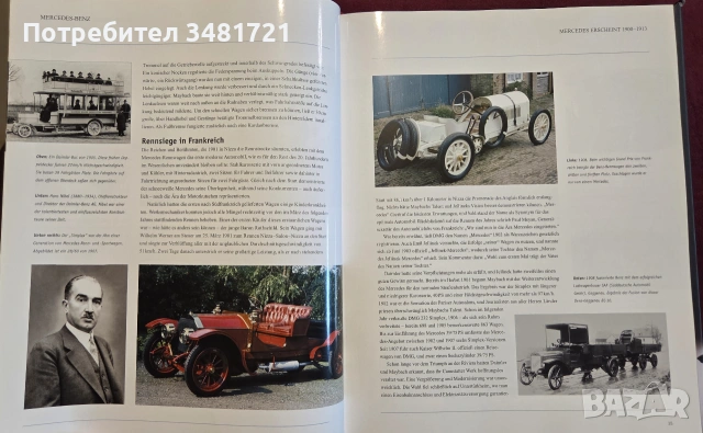 Визуална история на Mercedes Benz / Mercedes Benz, снимка 6 - Други - 55065360