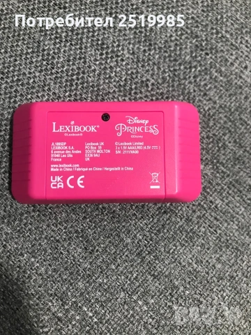 Джобна розова игра /  конзола - Lexibook с 150 игри, снимка 6 - Образователни игри - 54005468