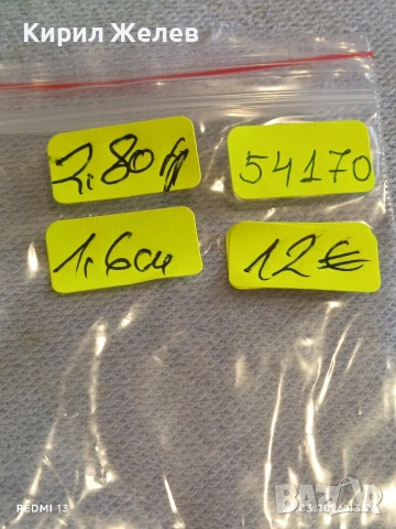 Сребърен пръстен синтетичен РУБИН майсторска ръчна изработка 54170, снимка 8 - Пръстени - 54013978