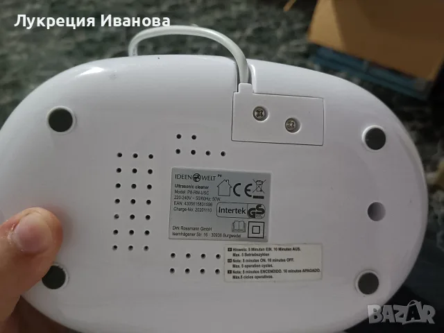 ултразвукова вана за почистване, снимка 6 - Други - 55318490