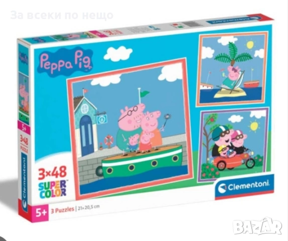 Детски пъзел Clementoni Spiday/Trolls/Circus/PeppaPig 3×48 части , снимка 4 - Игри и пъзели - 54776257