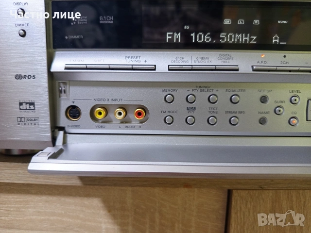 "SONY"STR-DB870 QS Dolby Digital DTS Ресивър, снимка 9 - Ресийвъри, усилватели, смесителни пултове - 54679651