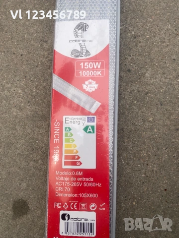 LED Осветително тяло 150 W 60см Линейно Открит Монтаж