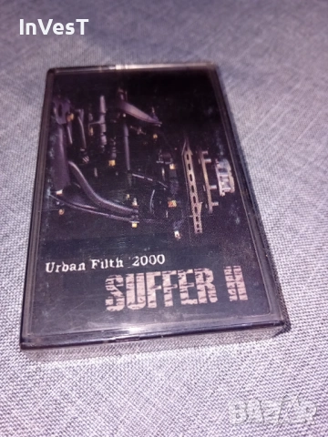 Аудио касета Suffer H