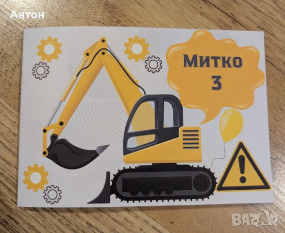 Персонализирана книжка за оцветяване с моливи трактор, снимка 3 - Рисуване и оцветяване - 54420008