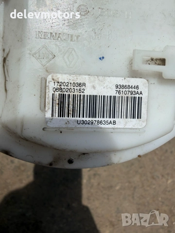 172021036R, 93868446 горивна помпа в резервоара от Renault Trafic 3 1.6 dci двигател R9M415 121 кс., снимка 7 - Части - 55288550