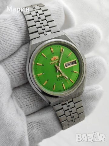 Уникален Ориент