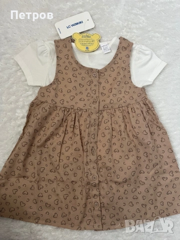 Комплект LC Waikiki 86-92