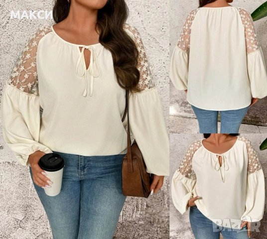 Макси елегантна ефирна блуза с връзка деколте и красиви широки ръкави+дантела тип балон в цвят шампа