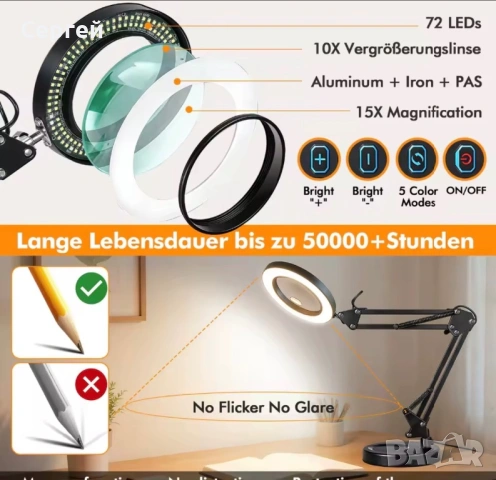 Нова настолна лупа 10х/15х с LED, снимка 4 - Настолни лампи - 54461704