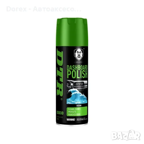 Силиконов спрей за табло DTR - Black Ice или Ocean