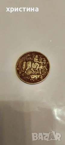 10 лева от 1930г, снимка 2 - Нумизматика и бонистика - 54803776