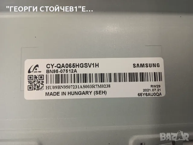 QE65Q68AAU  BN41-02844A   BN94-16448X  BN44-01102A    CY-QA065HGSV1H  L65E7N AHS, снимка 7 - Части и Платки - 55532242