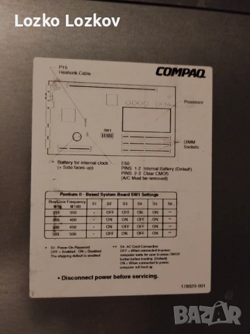 Компютър Compaq PD1006 Series, снимка 4 - Работни компютри - 54890171