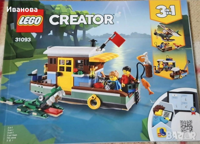 Конструктор LEGO Creator 3 в 1 /31093/ Riverside Houseboat