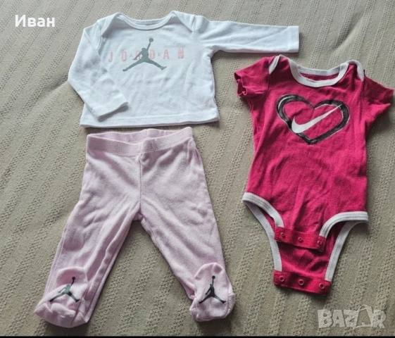 Nike i Jordan