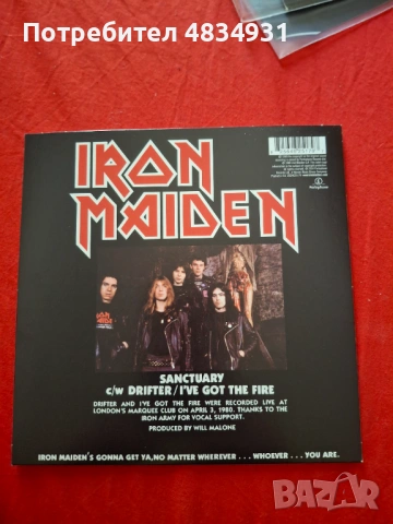 Iron Maiden , снимка 2 - Грамофонни плочи - 54666988
