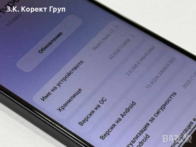 Xiaomi Redmi Note 13 128GB 6GB RAM Dual, снимка 7 - Xiaomi - 54140960