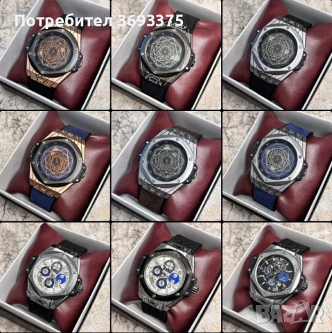 Часовници AP, Richard Mille, Hublot, Rolex, Patek Philipe, снимка 7 - Други - 54479391