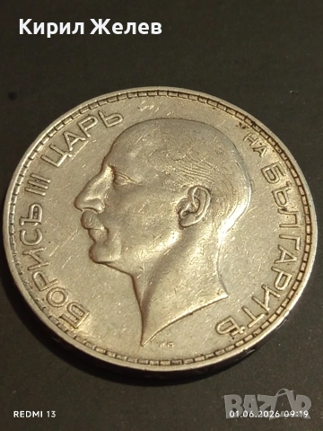 Сребърна монета 100 лева 1934г. Царство България Цар Борис трети 13897, снимка 13 - Нумизматика и бонистика - 54734153