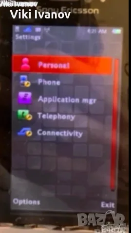 Sony Ericsson U1i, снимка 6 - Sony Ericsson - 55319429