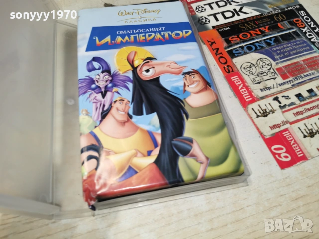 ОМАГЬОСАНИЯТ ИМПЕРАТОР-ORIGINAL VHS TAPE 0405261859L1, снимка 3 - Други жанрове - 54413990