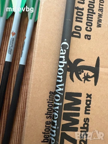 Продавам 14 бр стрели за лък , снимка 5 - Други спортове - 54274844