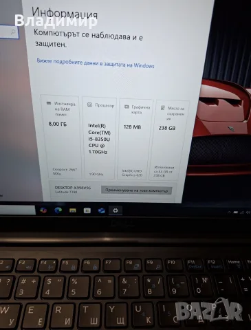 Dell latitude 7390-i5 8350u/8гб/256гб м.2, снимка 2 - Лаптопи за работа - 55649964