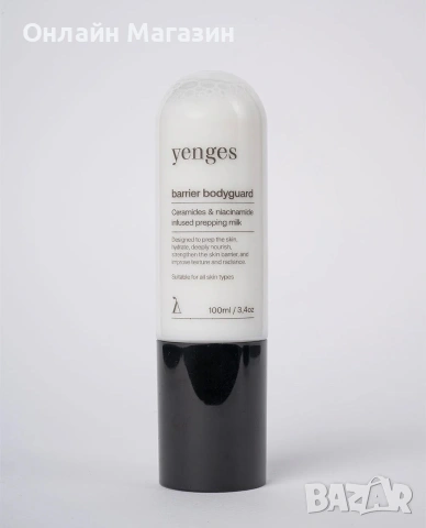 Козметика на YENGES 