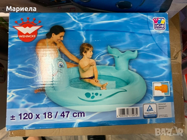 Басейн, 120 см, кръгъл / Happy People Pool / Морски лъв с функция за пръскане, снимка 2 - Басейни и аксесоари - 55261665