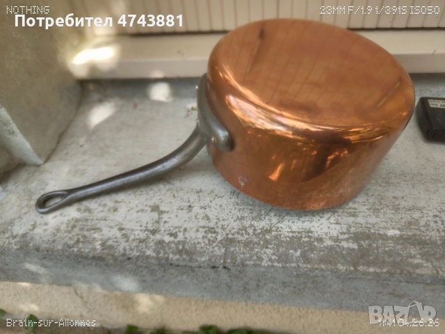 Медна касерола , снимка 2 - Съдове за готвене - 55051592