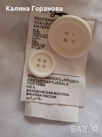 Бяло вталено сако DIKA, снимка 6 - Сака - 55263609