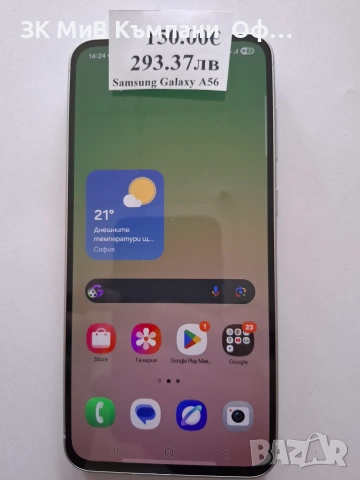 Мобилен телефон Samsung Galaxy A56